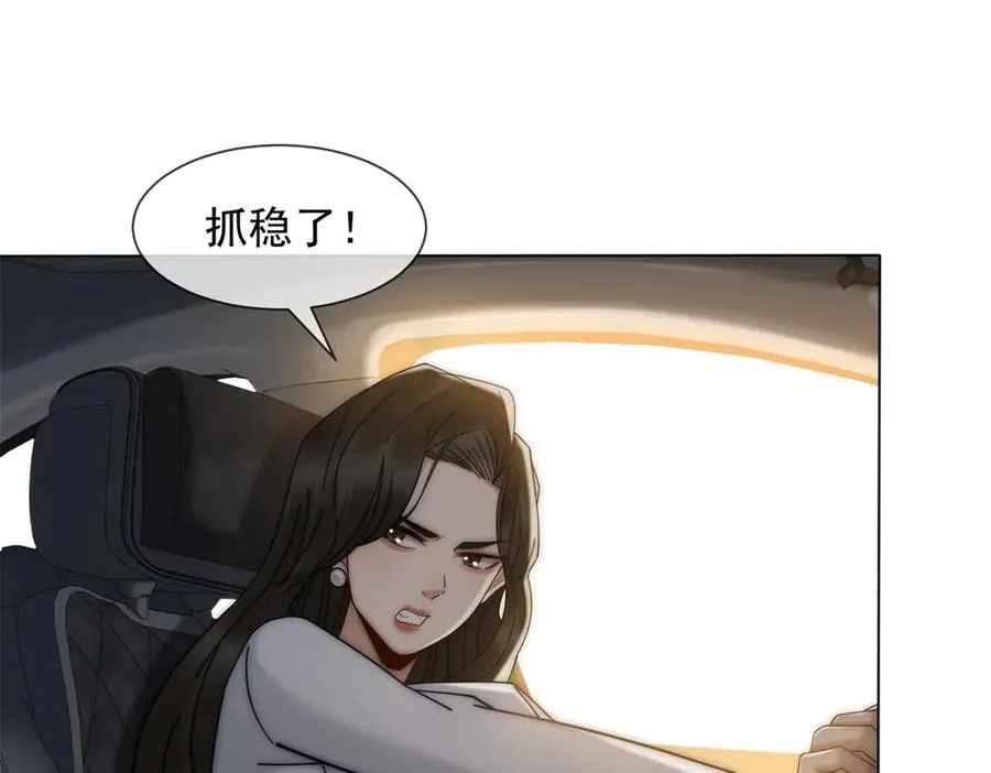 第37话 在我身上按了定位器？99