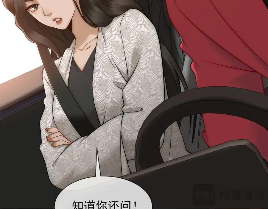 第44话 顾梓铭失踪了！41