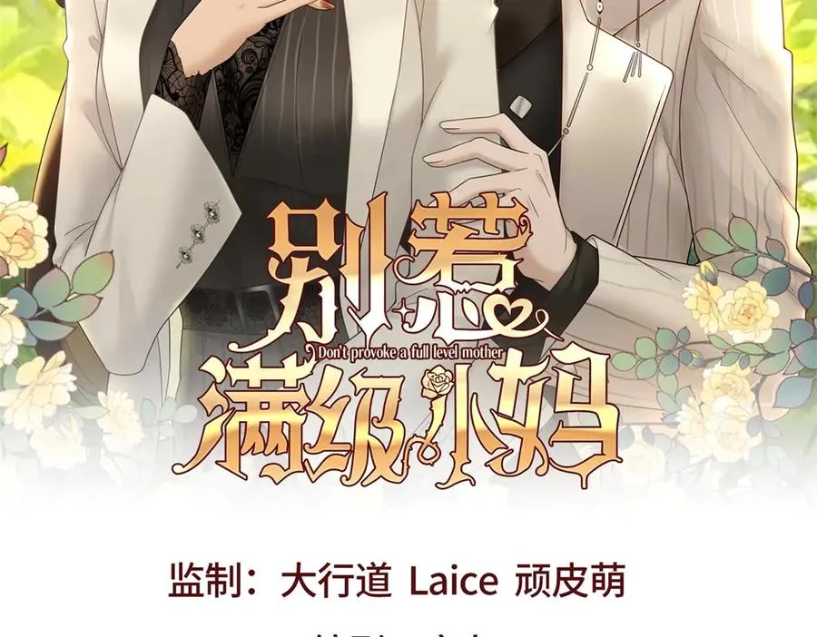 第16话 她是我前女友1