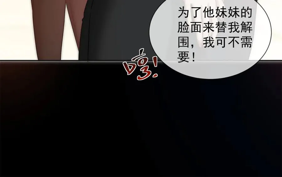第28话 感谢的吻38