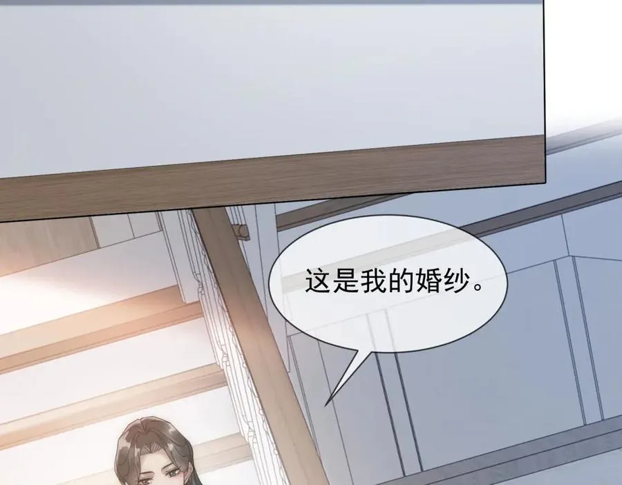 第59话 我就是设计师74