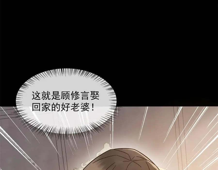 第6话 陆笙笙这辈子休想离开我15