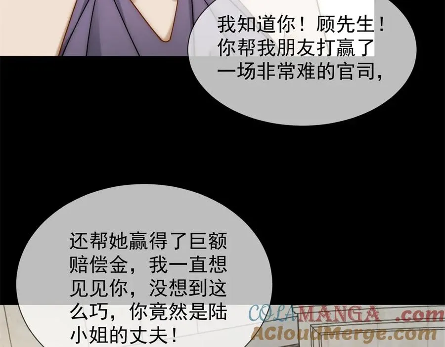 第40话 约法三章作废80