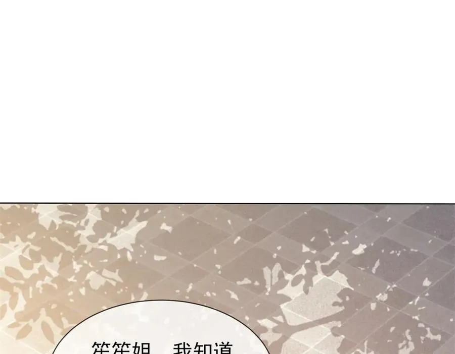第30话 白家的陨落79