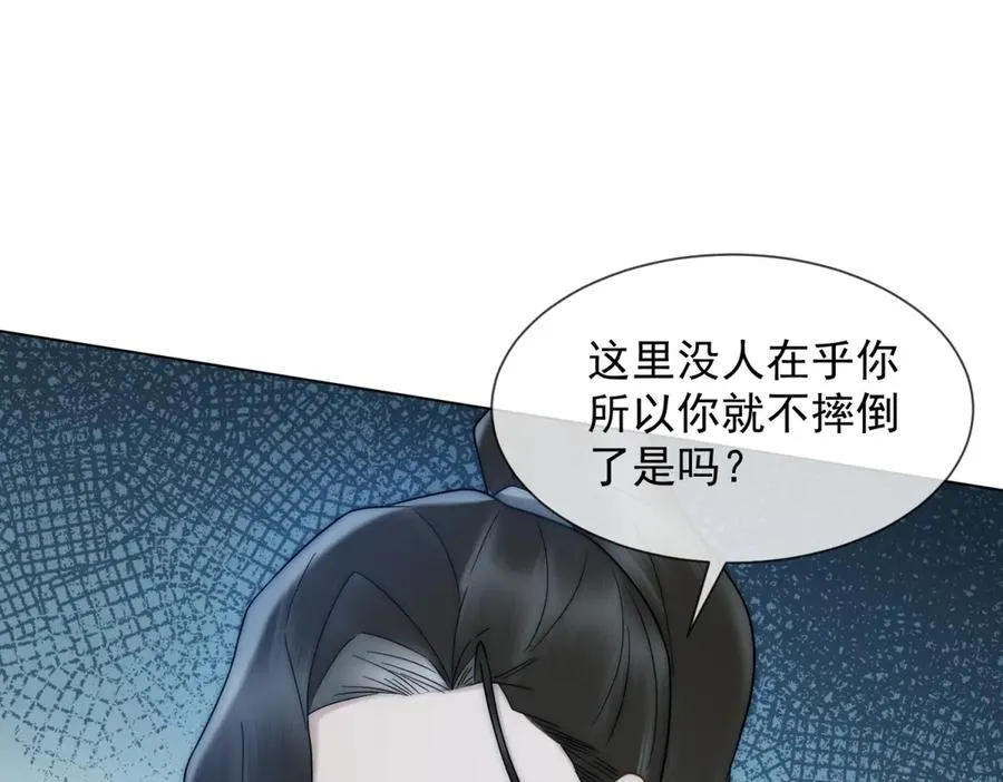 第52话 三人同住161