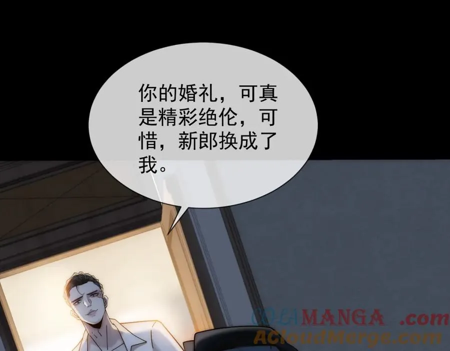 第61话 换了一个新郎36