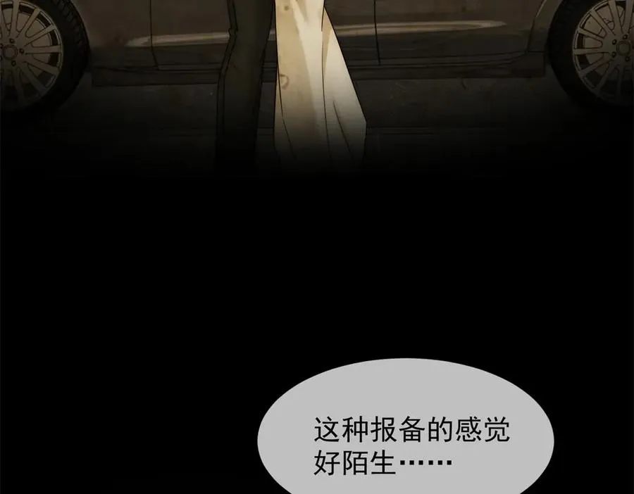 第41话 送你一份大礼13