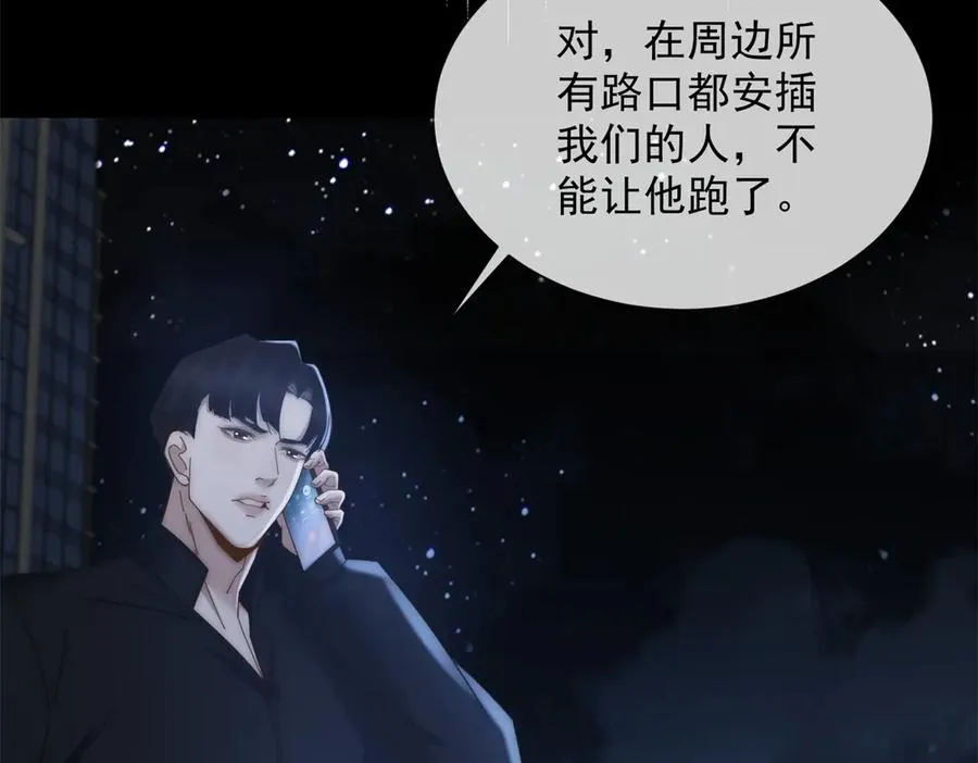 第28话 感谢的吻157