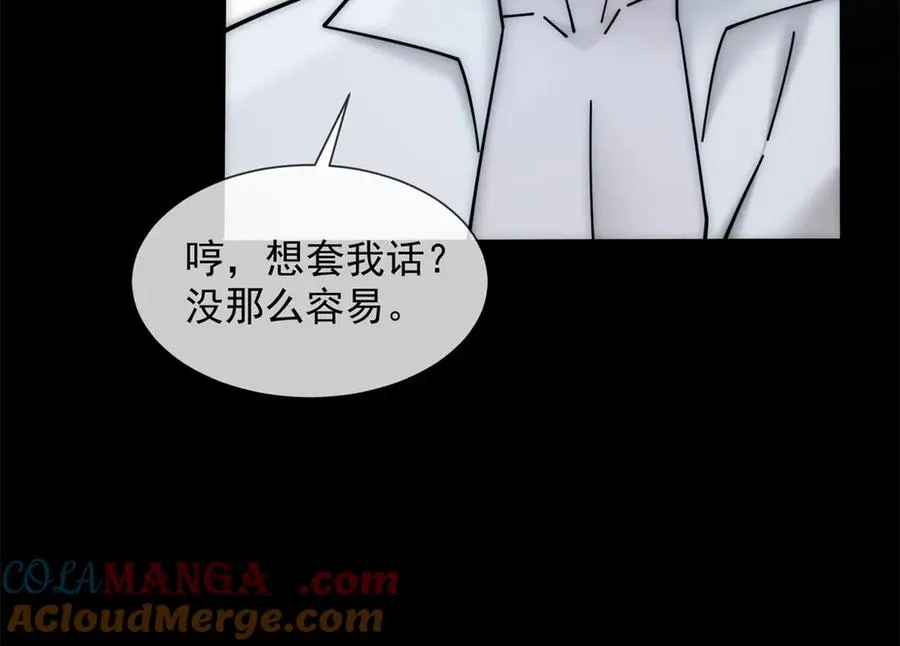 第61话 换了一个新郎68