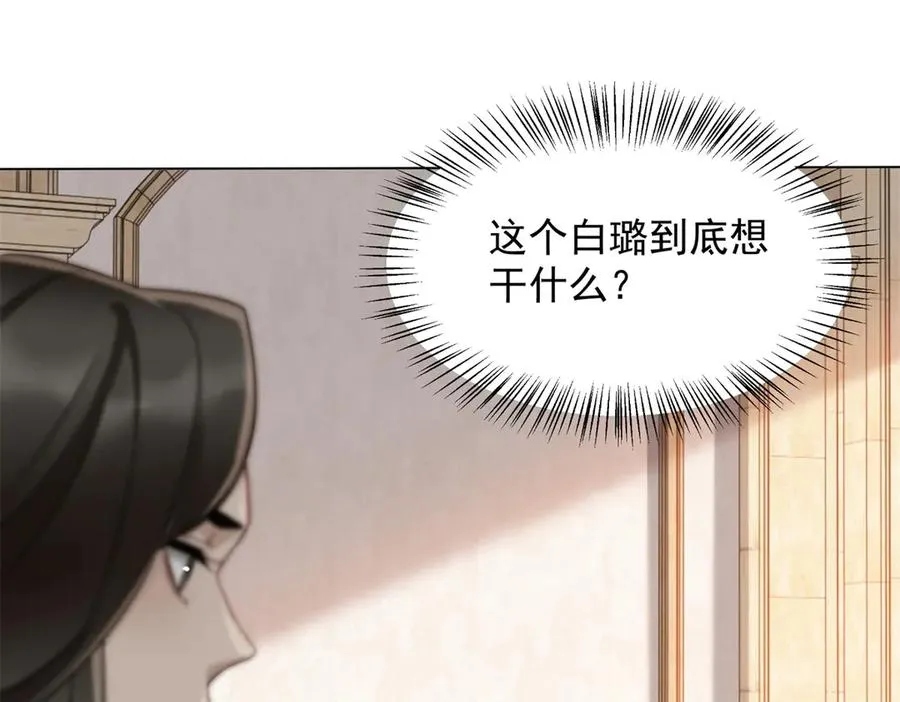 第15话 这是为了保你的命54