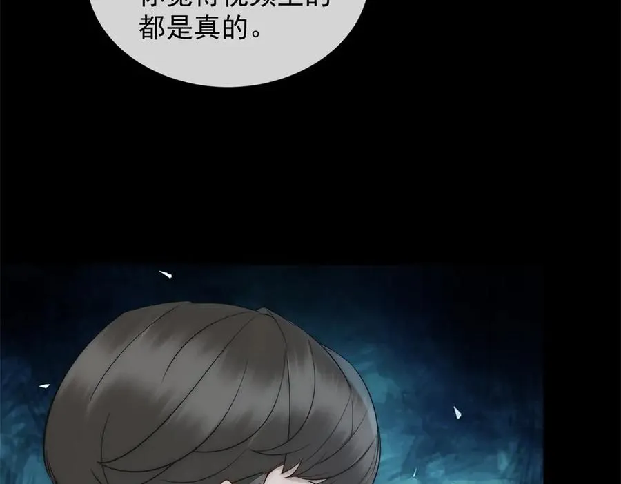第42话 错的不是我们161