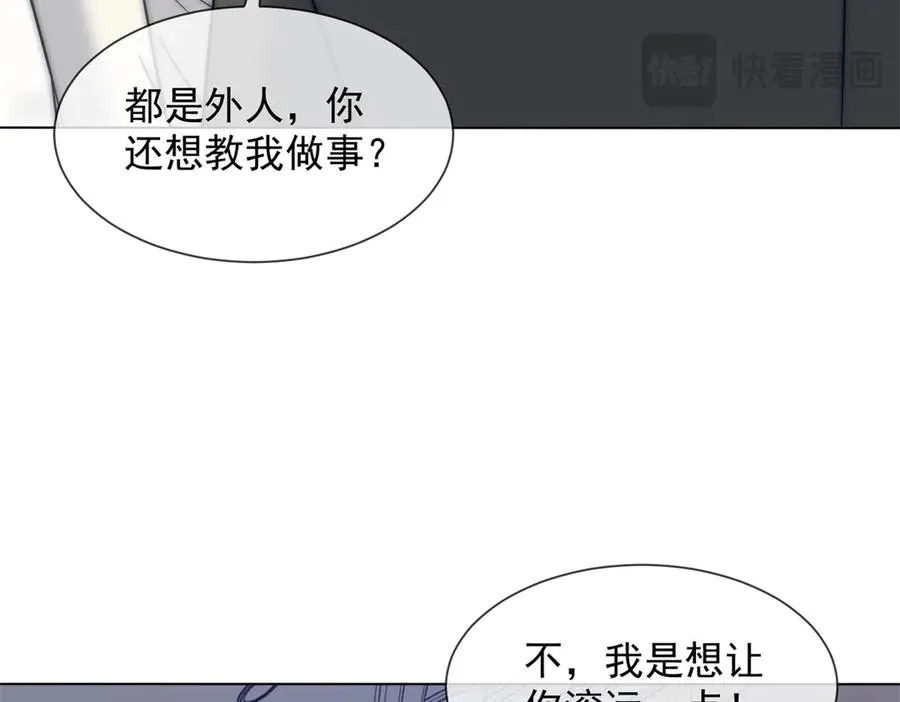 第51话 公开婚礼106
