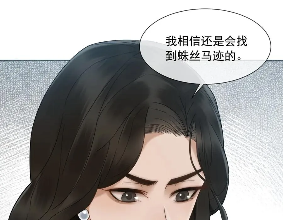第7话 专属于你的火葬场63