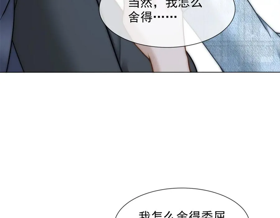 第30话 白家的陨落93