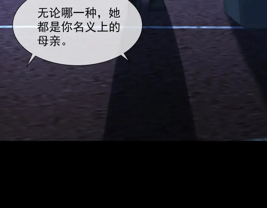 第17话 我可不能让他死113