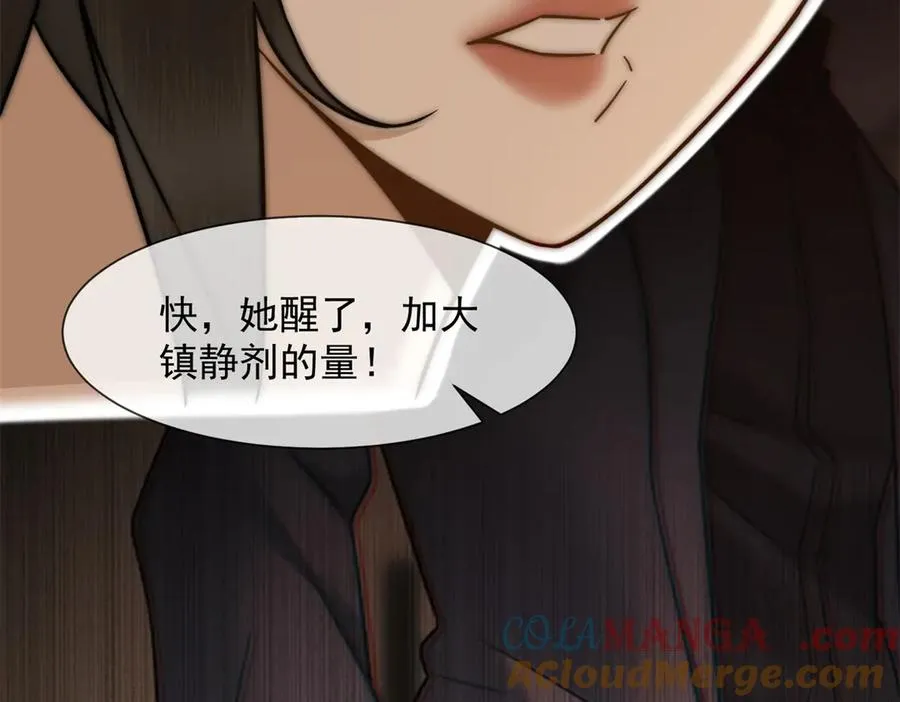 第35话 原来这不是梦啊80