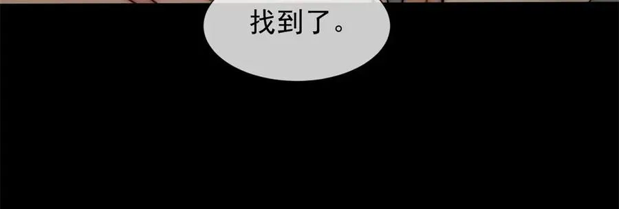 第58话 找到自我147