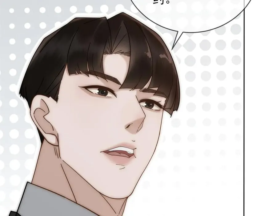 第55话 没有说出口的喜欢53