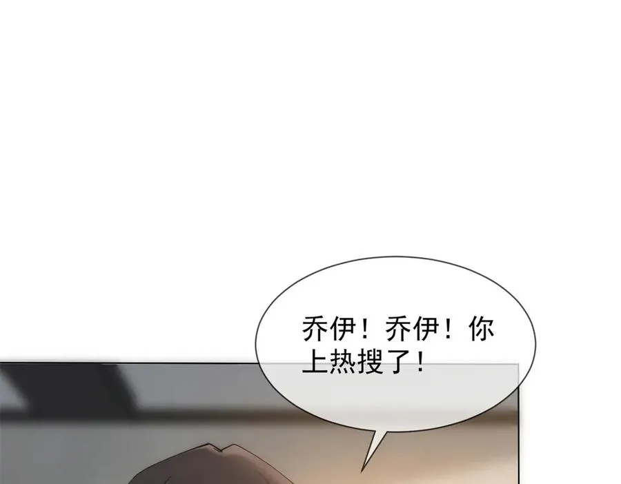 第41话 送你一份大礼119