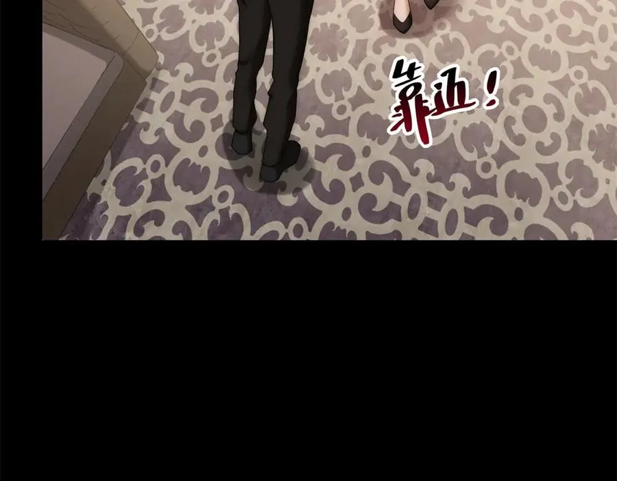 第12话 谁上位不是上呢11
