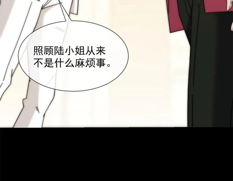 第40话 约法三章作废97