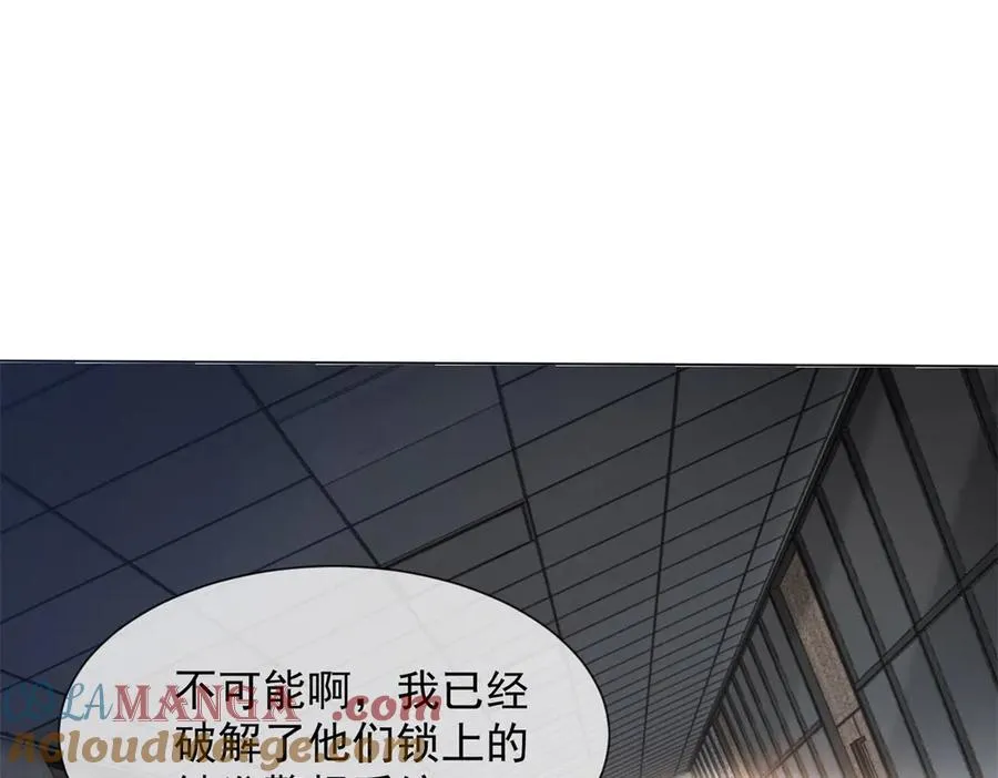 第44话 顾梓铭失踪了！148