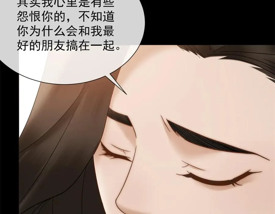 第11话 我要你当我的情人118