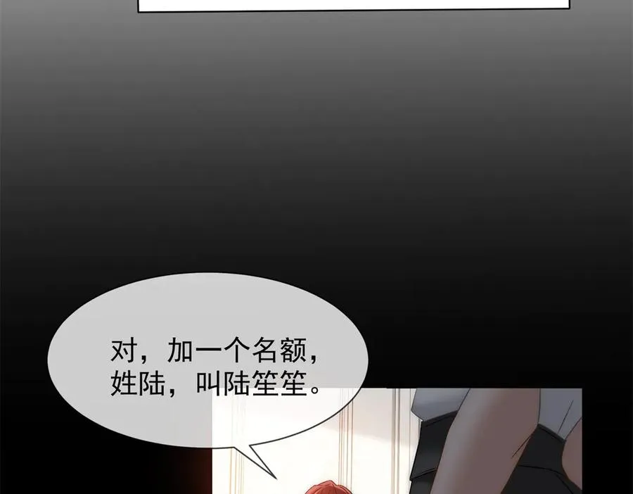 第39话 你想试试看吗？89