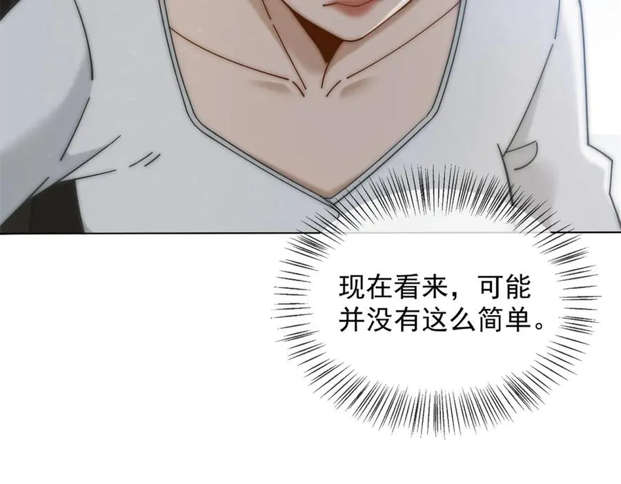 第27话 陆笙笙，你心里有我65