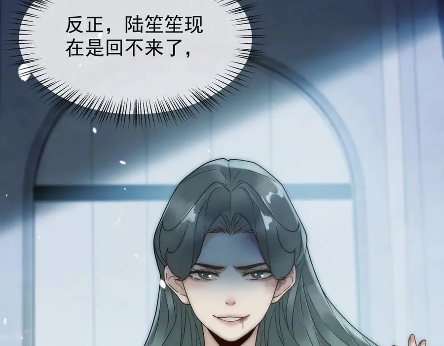 第61话 换了一个新郎147