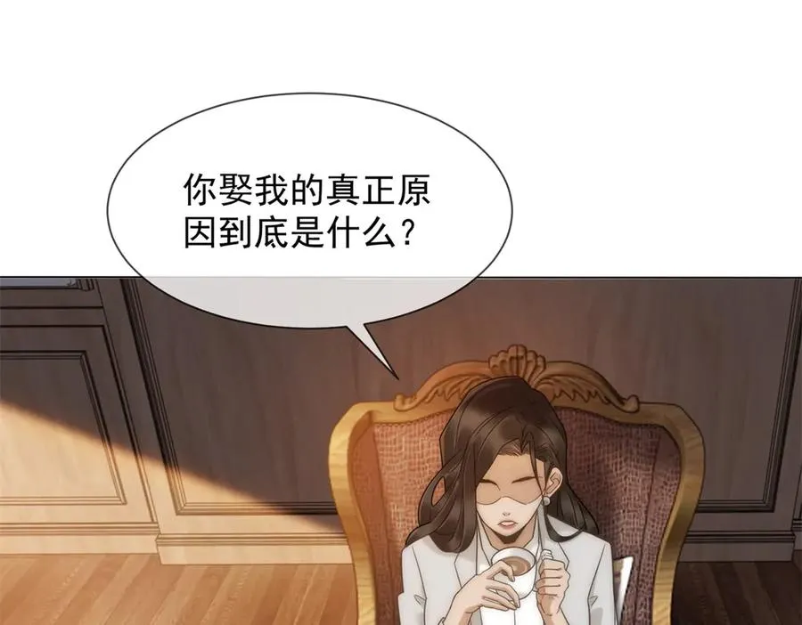 第38话 你究竟有过几个男人？34