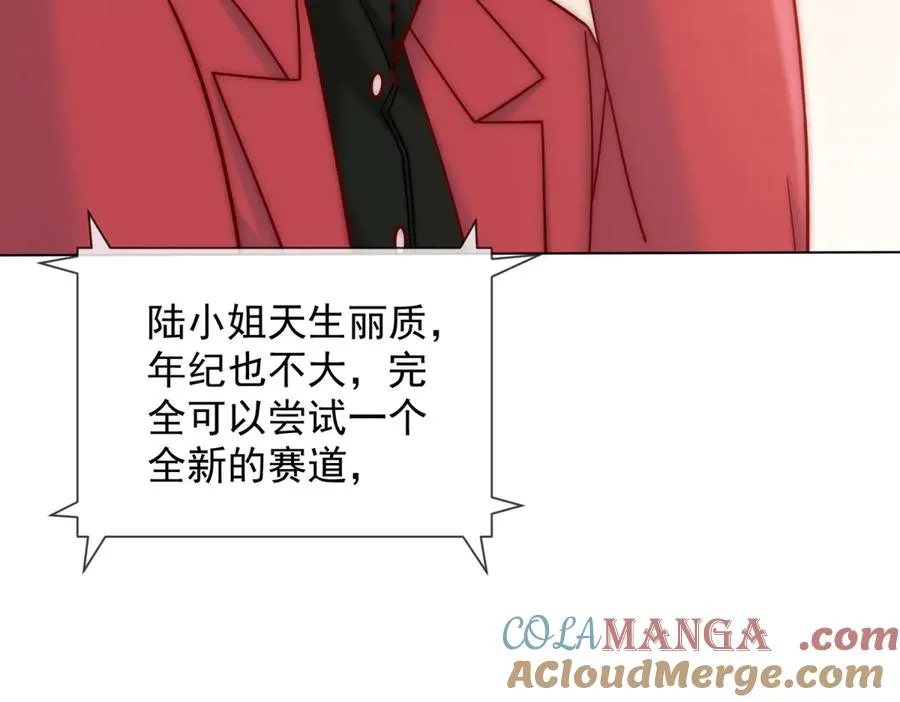 第36话 已婚夫妻的情趣96