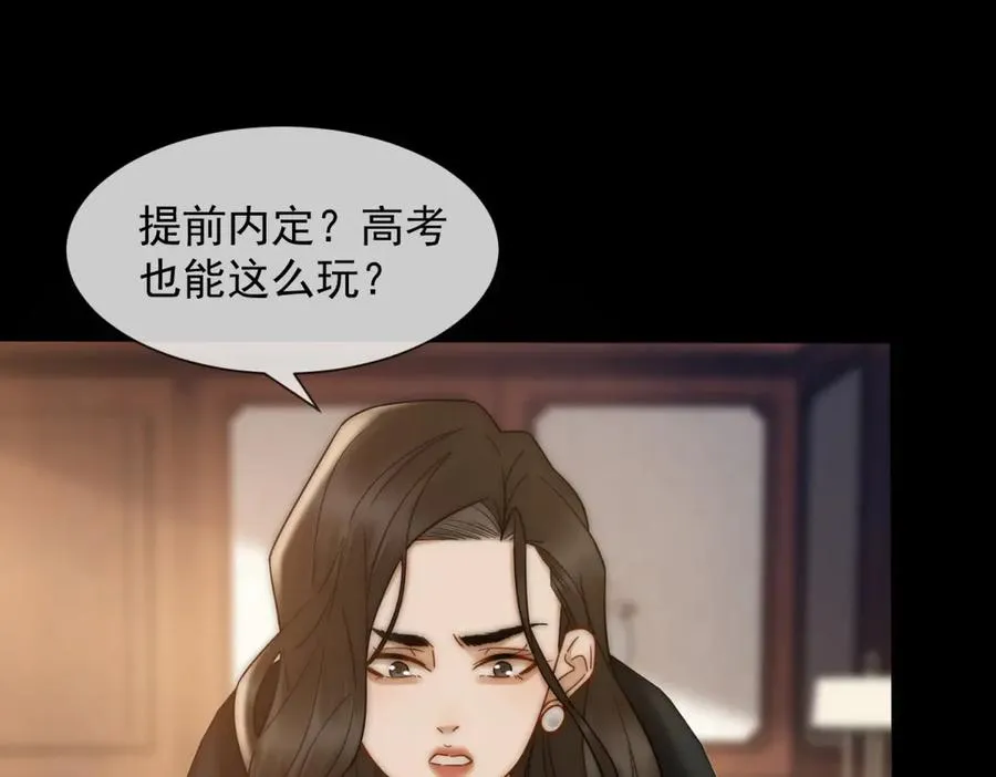 第42话 错的不是我们67