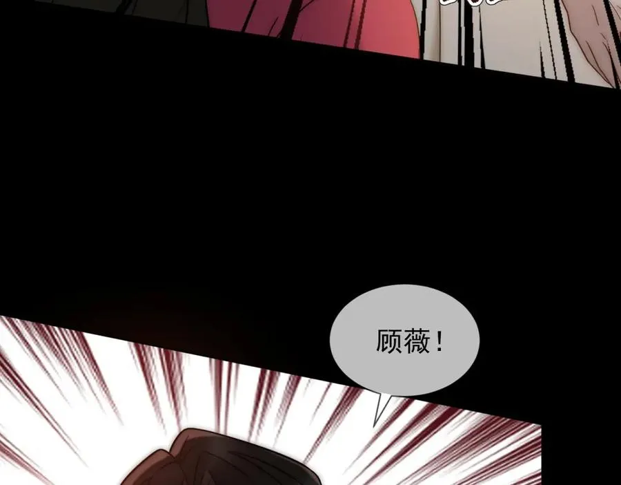 第32话 这小子喜欢陆笙笙？53