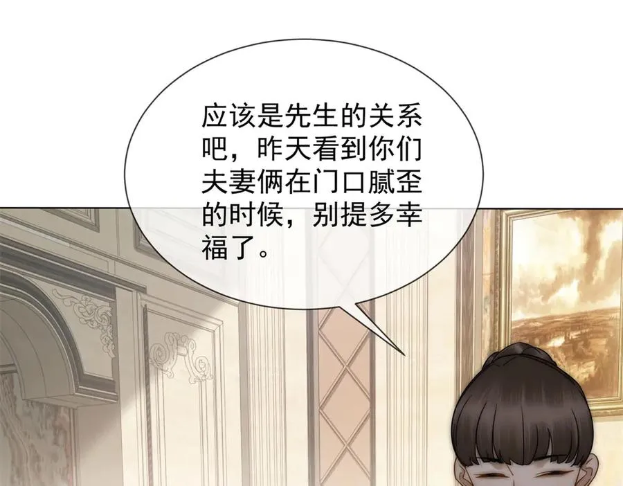 第41话 送你一份大礼34