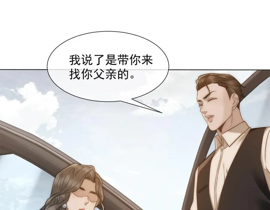 第30话 白家的陨落69