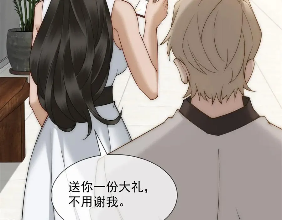 第41话 送你一份大礼115