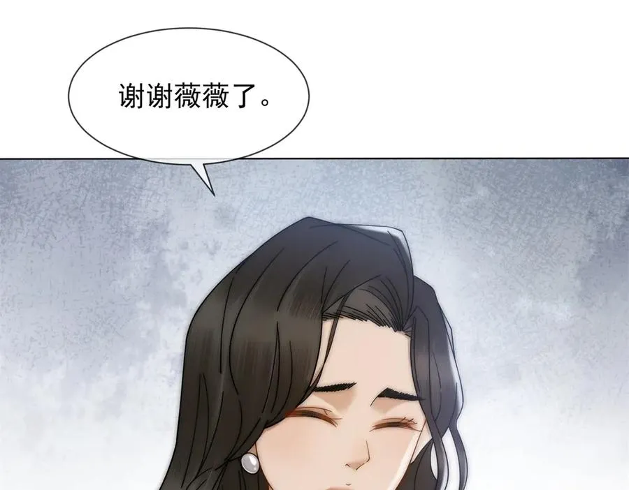第21话 这个后妈真不好当134