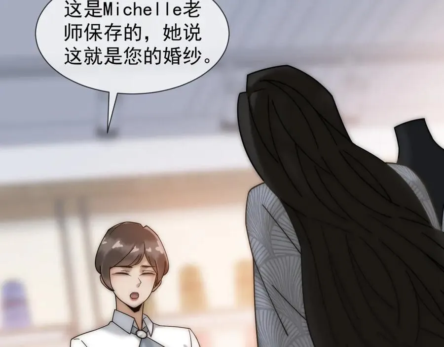 第59话 我就是设计师70