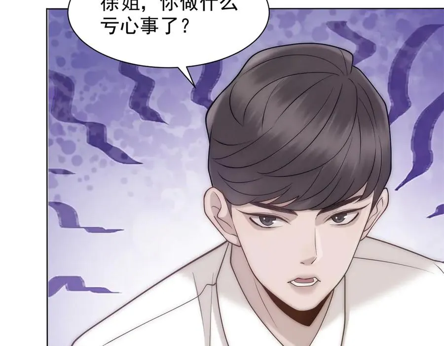 第36话 已婚夫妻的情趣33