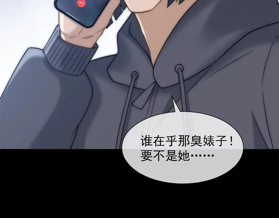 第58话 找到自我98