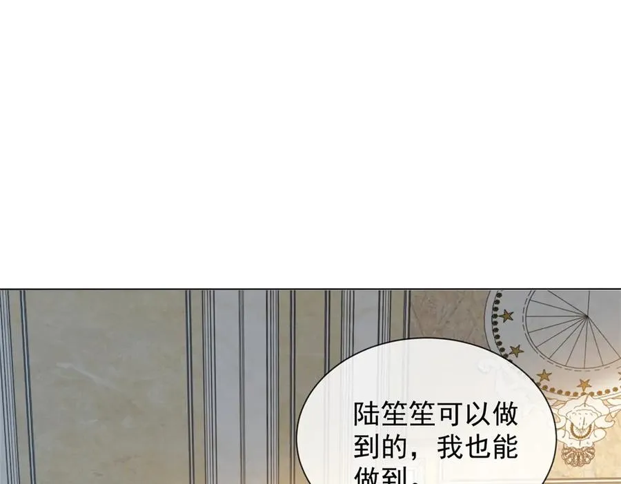 第34话 你老婆你问我？99