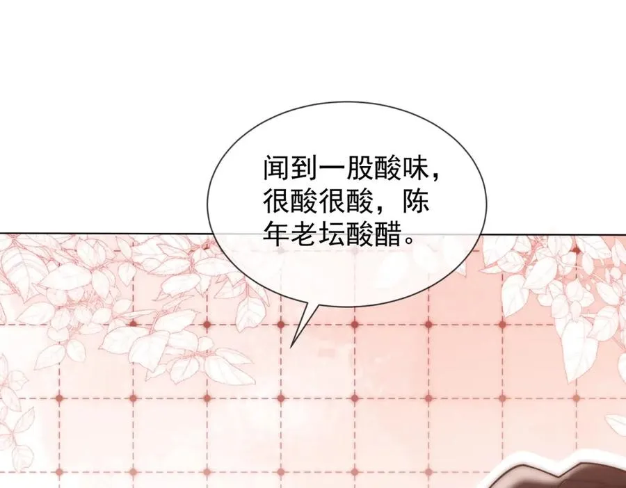第56话 丢失的记忆121