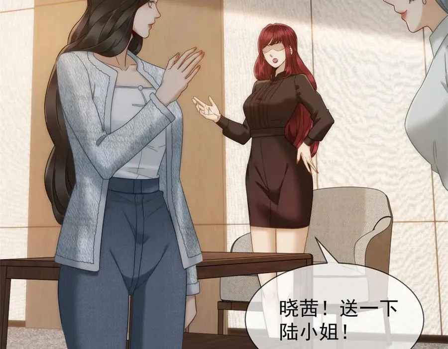 第39话 你想试试看吗？70