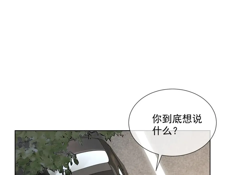 第13话 这个小妈越来越好玩了82