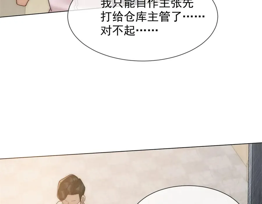 第16话 她是我前女友125