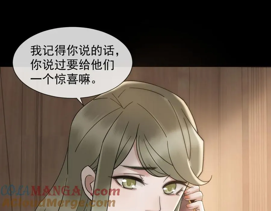 第10话 邓逸轩，你神经病！68