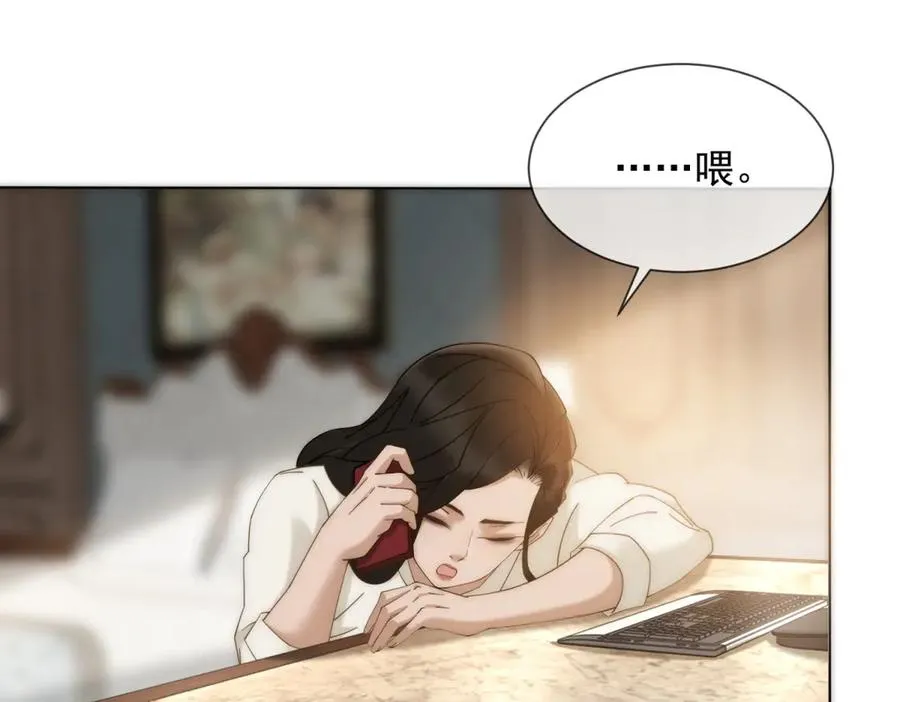 第14话 这不是你妈吗？74