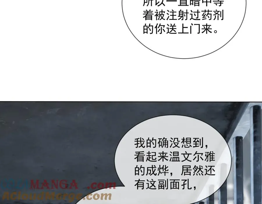 第58话 找到自我24