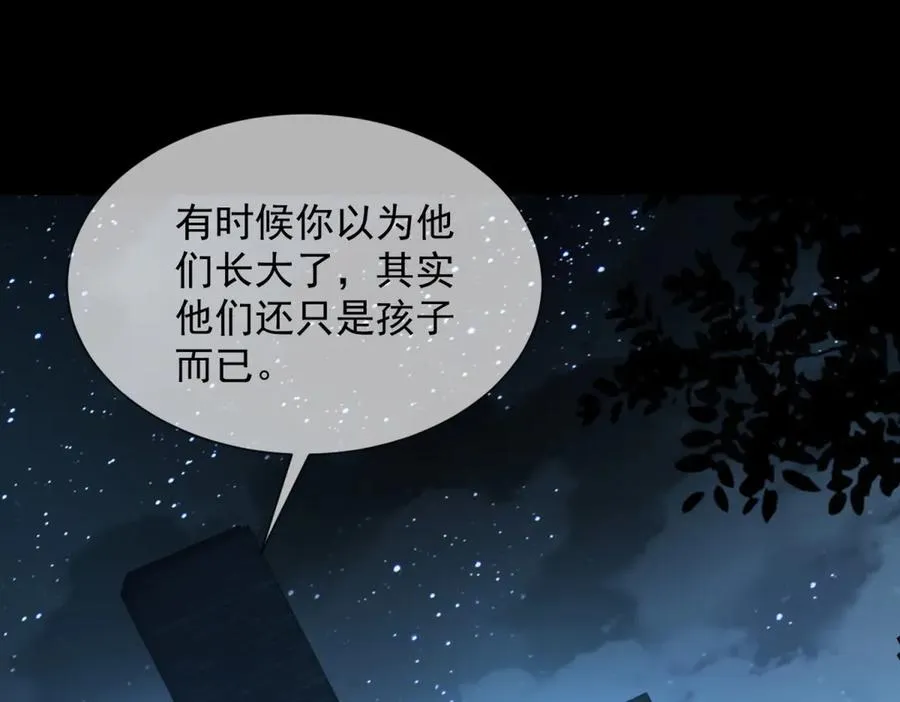 第43话 没有爹妈教，我来教你9